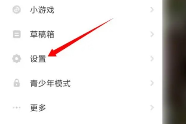 如何用一个人的抖音号实名认证两个帐号呢