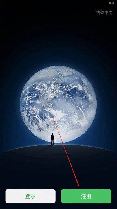 如何申请微信号步骤？