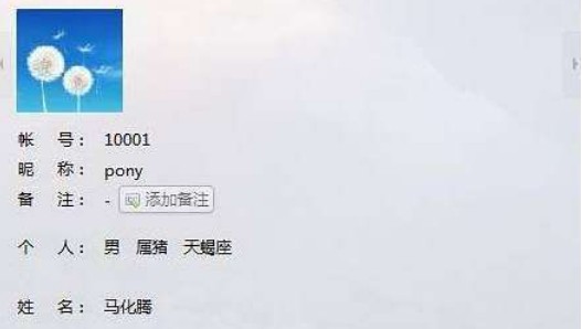 qq号可以买吗，怎么买？