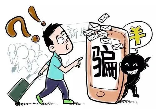 银行给我发短信说我和保险公司完成易捷收款代收签约交易，这是什么意思？