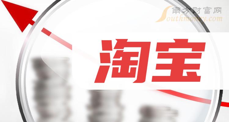 淘宝游戏账号交易靠谱么？