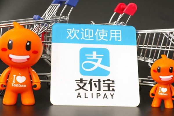 软件闲鱼可以买卖账号吗？